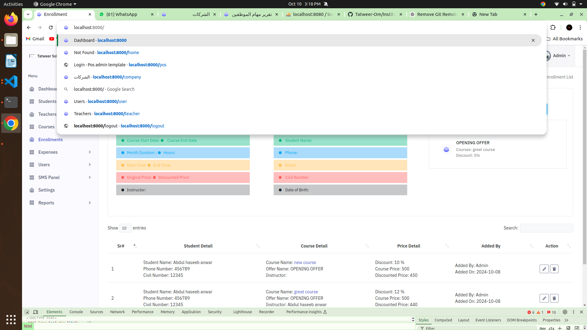 صورة الخدمة